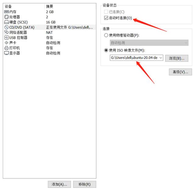 Ubuntu安装界面显示不全，中文安装解决方式