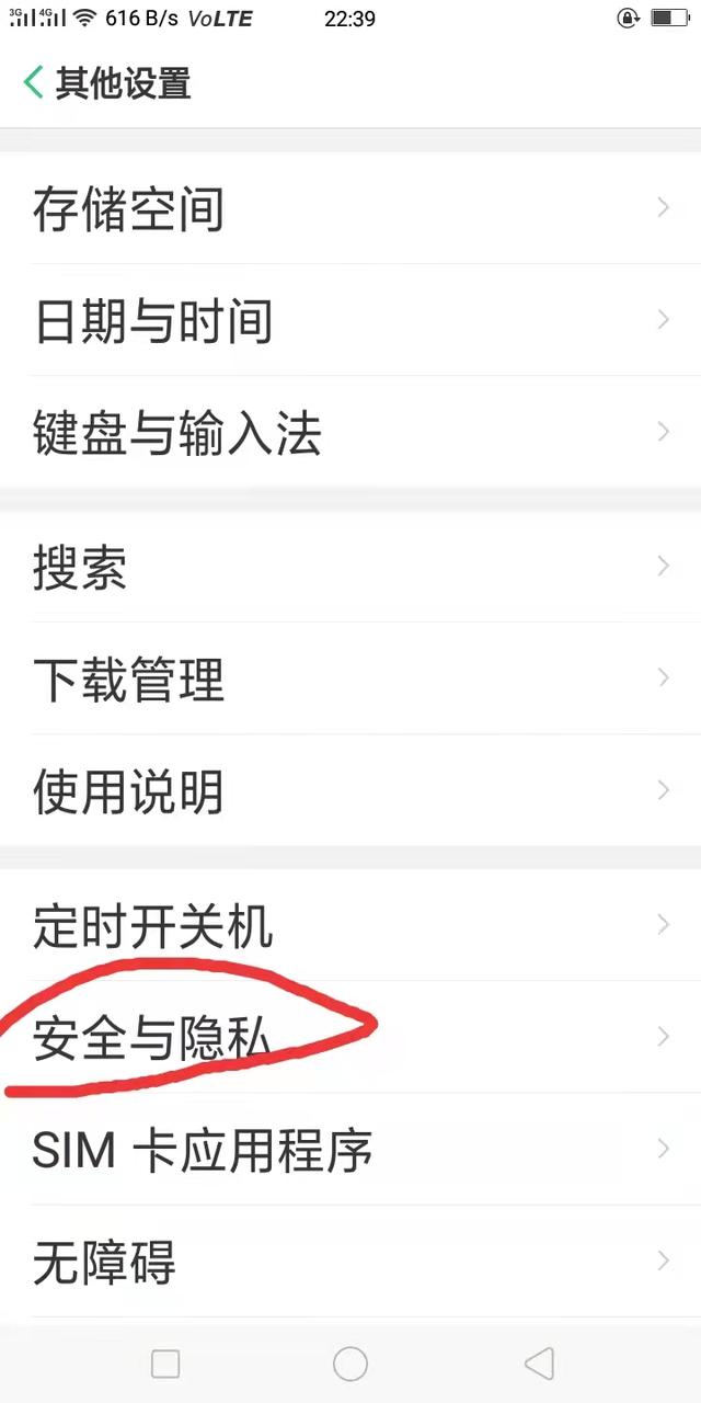 微信怎么发位置给别人