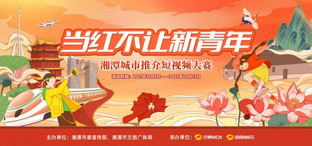 湘潭绿地工程展