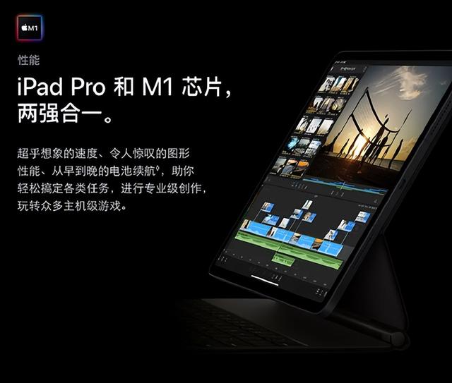 苹果重磅新品泄露！iPad有望搭载macOS，平板的春天要来了