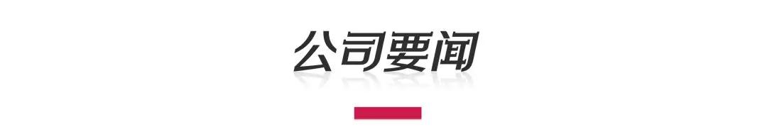 市界早知道｜李佳琦被浙江消保委点名；华为发布首款鸿蒙汽车