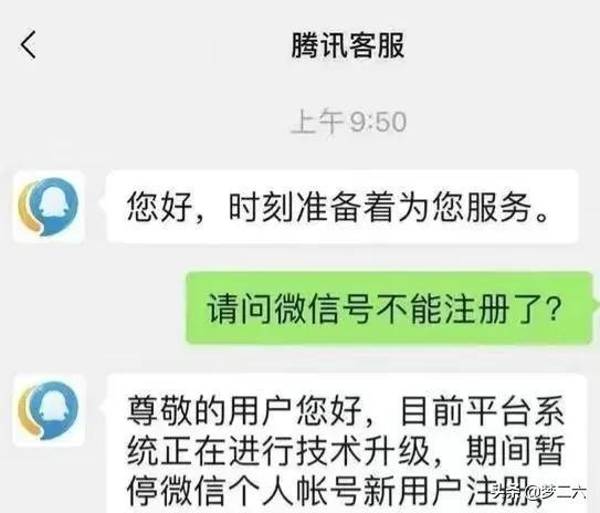 [云端小鲤鱼朋友圈修改位置]，手机没有卡怎么注册微信