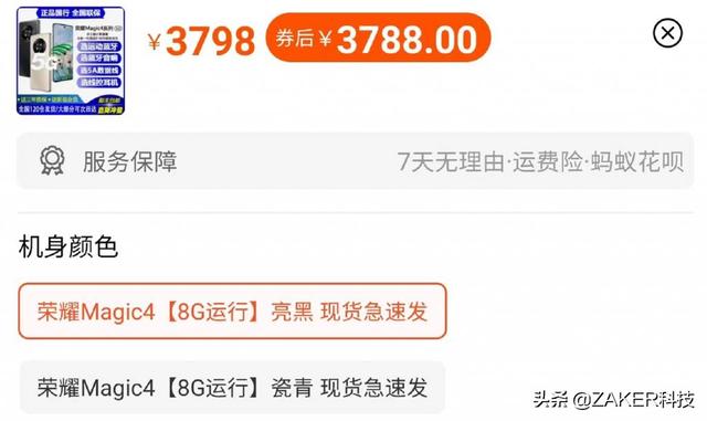 一位荣耀铁粉向我们讲述了他是如何被劝退的
