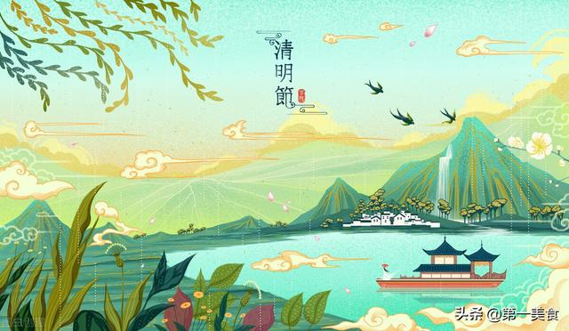 清明节有讲究！老传统“吃5食忌2事”，去除霉运，全家平安又顺遂