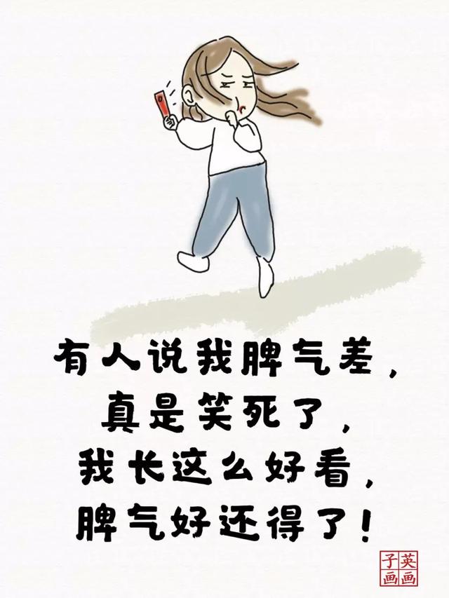 别活的跟烟似的