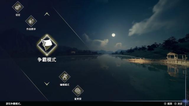 《真.三国无双8：帝国》评测：画质不佳，玩法单调，我仍打个通宵