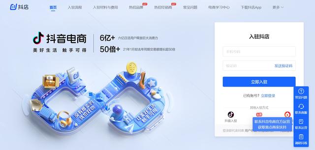 抖音带货网站有哪些（有没有免费的抖音带货平台）