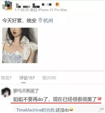 33岁女网红抽脂致死：醒醒吧，被容貌焦虑毁掉的女孩
