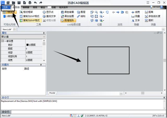 cad里现有文字如何编辑（CAD文件怎么编辑文字）(2)