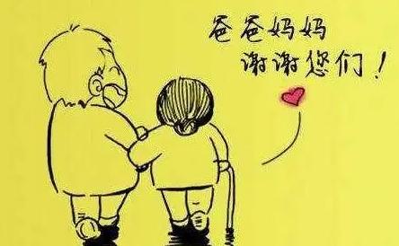 人生无常，世事难料，珍惜当下，过好每一天