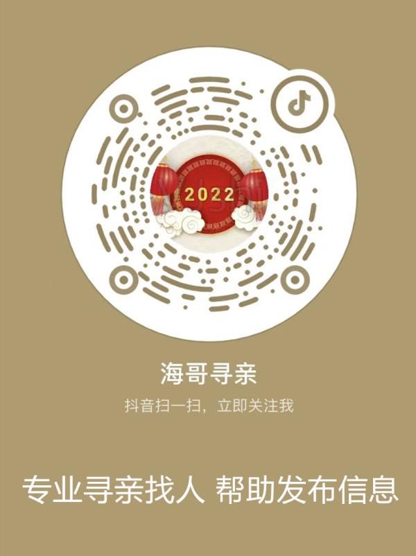 怎么快速找到家人位置（图解怎么用自己的手机找到家人）