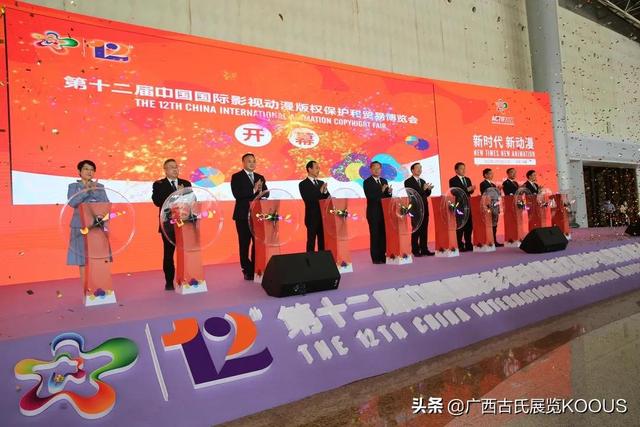 广东现代国际机械展