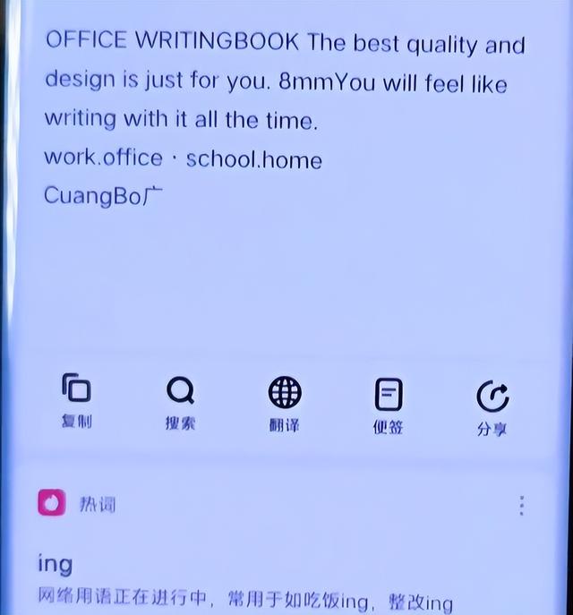 手机里隐藏的宝藏功能“负一屏”，快捷功能太实用，赶紧学起来