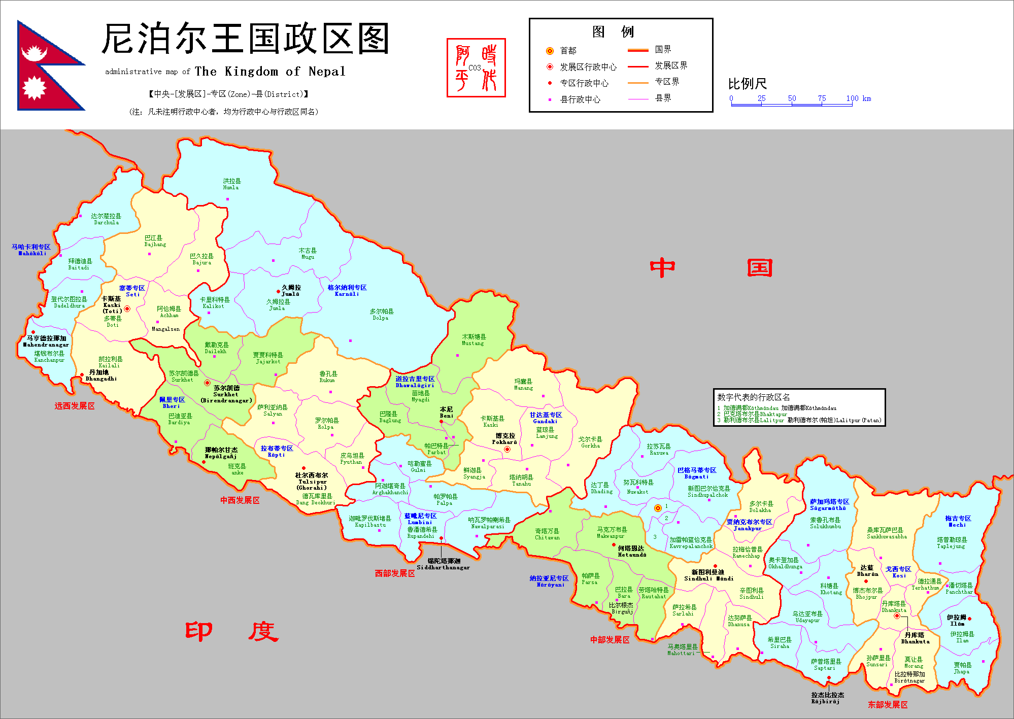 國家地理XI——陸海鄰國最多的國家