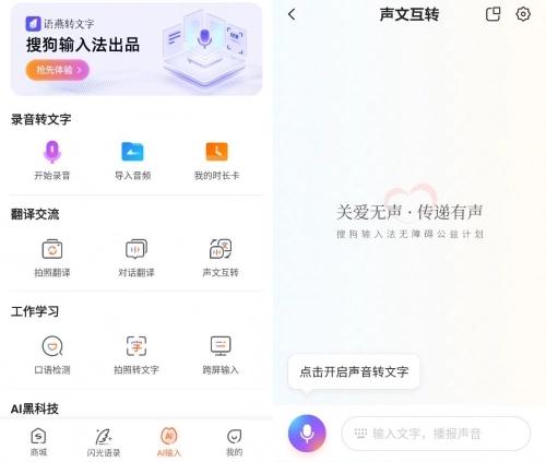 配音用什么软件免费好简单（推荐几款小白也能用的配音软件）(5)