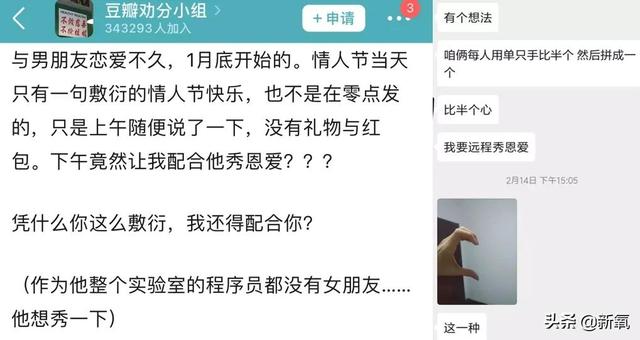 跟土味好嫁风比起来未婚妻风赢得也太轻描淡写了 新闻时间