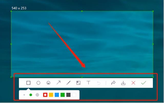 [云端云迅雷渠道]，微信怎么直接截图