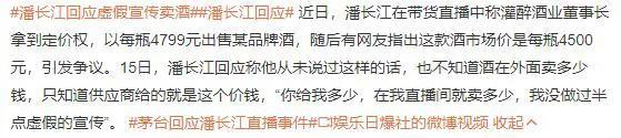 用晚节换钞票的潘长江，能有今天这个结局，真是一点都不值得可怜