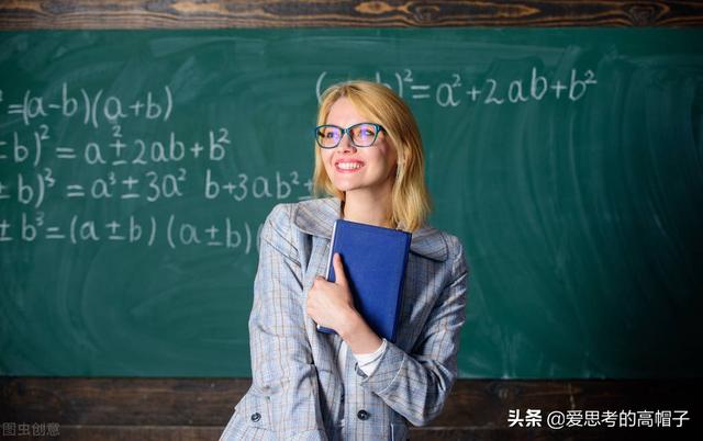 你的认知水平，决定了人生的高度