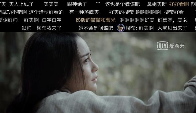 《风起陇西》连续2天榜单冠军，baby惊艳上线，我承认低估了她