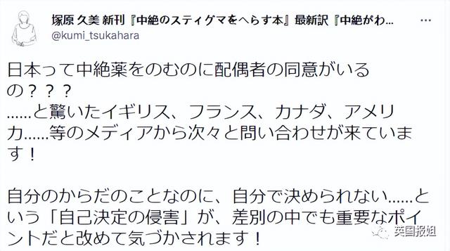 日本女性太惨! 遭性侵后堕胎需要配偶同意, 无数人被迫在厕所生娃