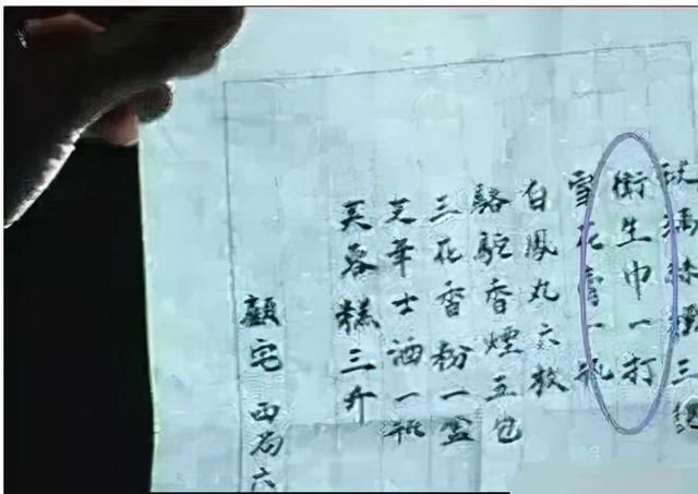 太敷衍了！影视剧中那些无语的“穿帮镜头”，简直让人哭笑不得