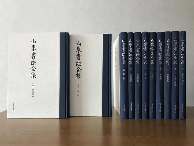 三名工程书法展洪厚甜
