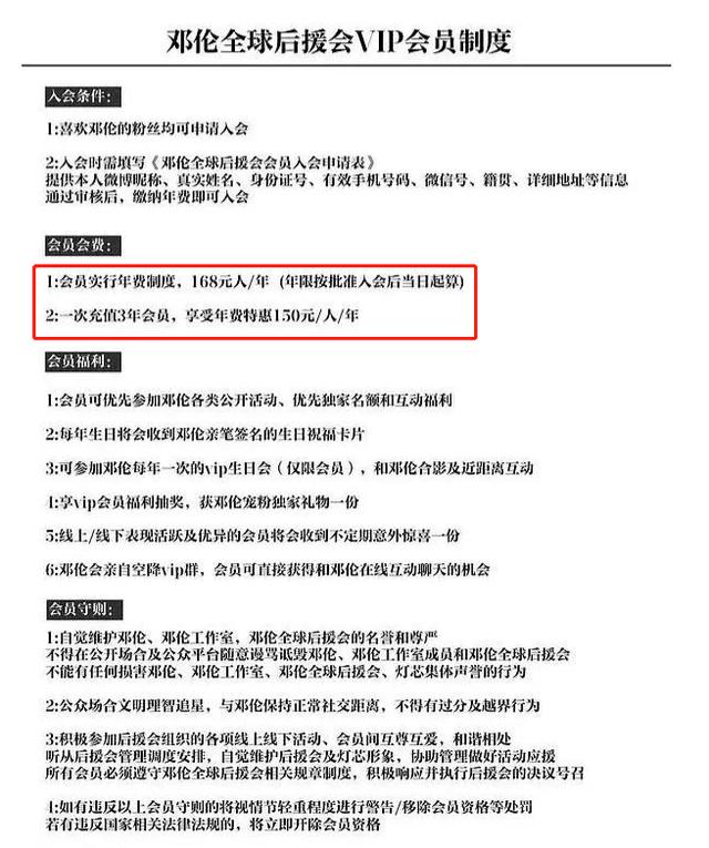 邓伦的“致富之路”，和他背后的3个女人