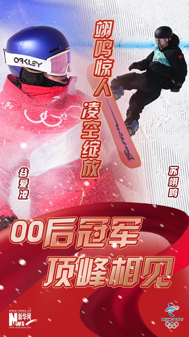 一起向未来｜你可以永远相信这届年轻人