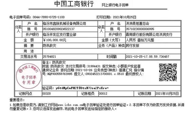 鑫锐制砂一体洗砂机视频