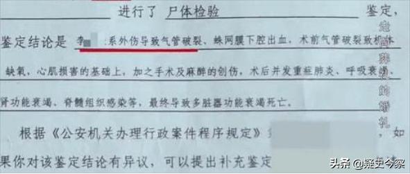 2013年，山西新郎被亲友团“殴打”致死，喜庆婚礼竟然演变成葬礼