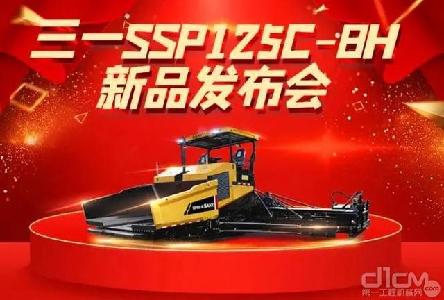 宝马展2021工程机械