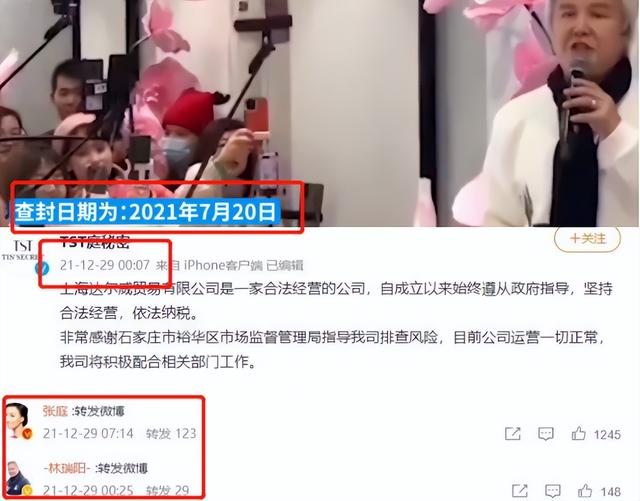 林瑞阳大儿子曝近况（林瑞阳儿子晒工作日常）(4)