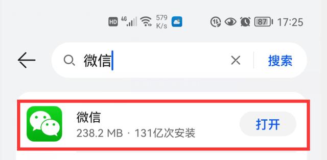 [微信凤凰微商下载地址]，微信里怎么打韩语