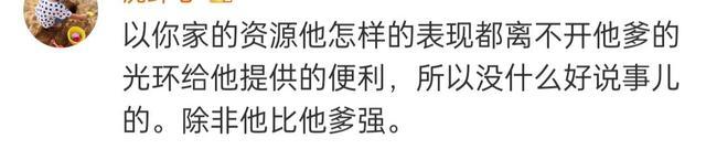 心疼张艺谋被批，晒儿子考进耶鲁被嘲，陈婷：嫁张艺谋错在哪？