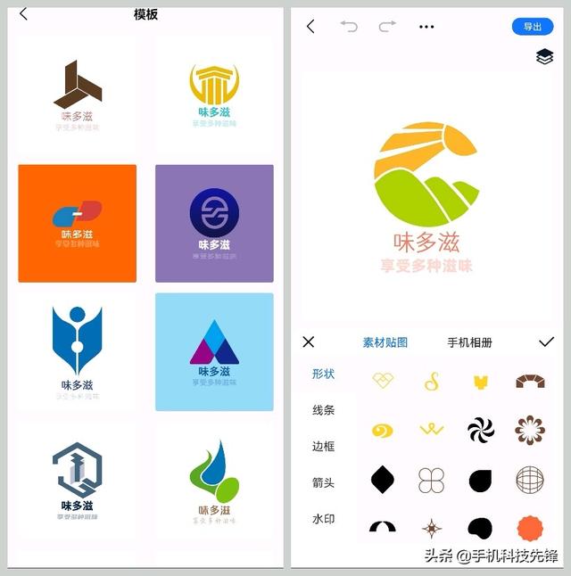 设计logo制作软件，怎么设计logo？