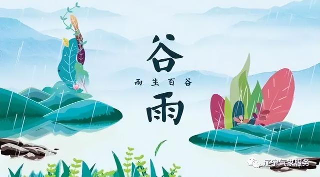 今天辽宁降水来临！最新天气赶紧查收