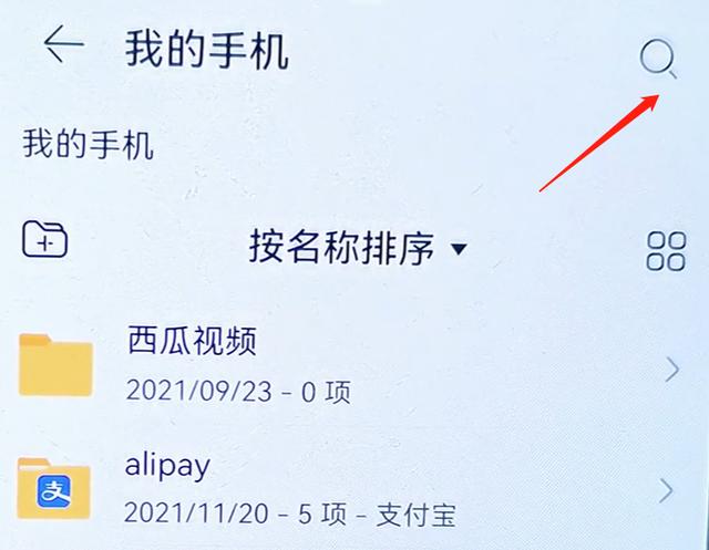 手机内存不够用？教你这样高效清理手机垃圾，一下子清理出10个G
