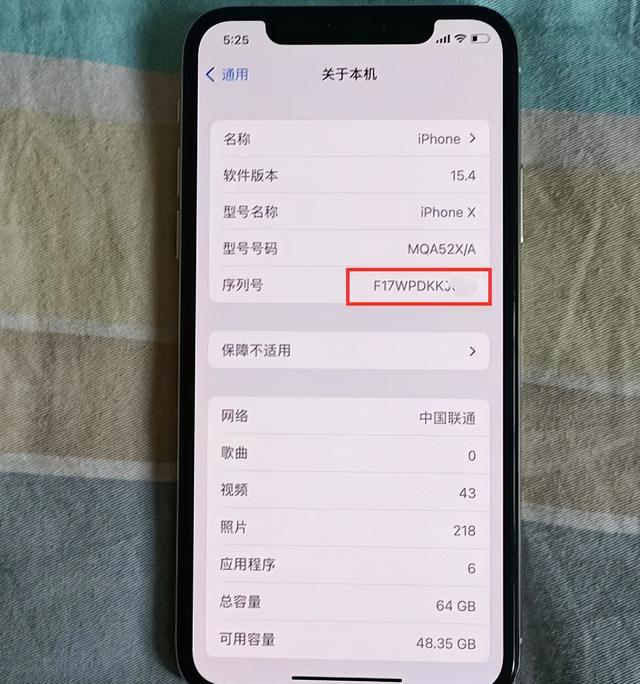 昔日旗舰iPhoneX如今只要700块？网友：这么便宜肯定有猫腻