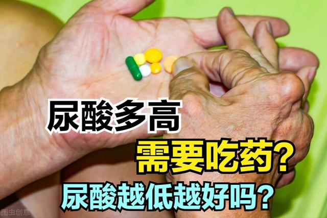 1.8亿中国人高尿酸！尿酸多高要吃药？降到多少合适？越低越好吗-太公奇门网
