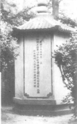 清末四大冤案之一杨乃武与小白菜案的历史真相（下）