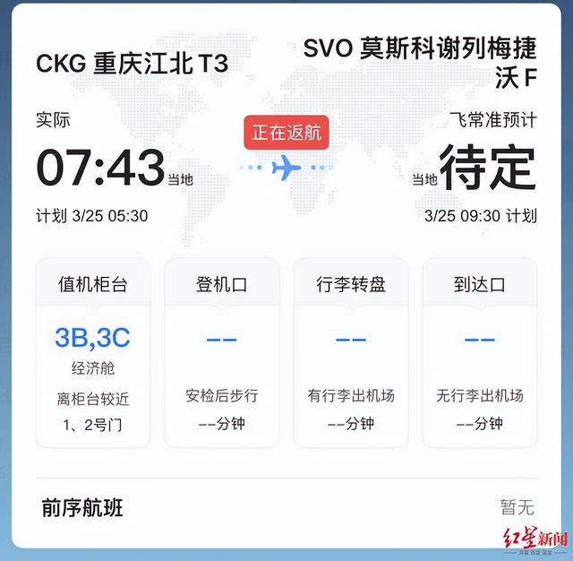 川航3U3839起飞后出现机械故障返航！为何落地前要盘旋耗油？