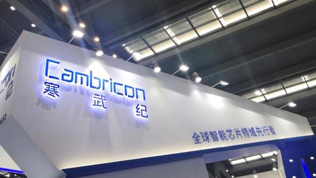 “寒武纪”陈天石：开发首款自主学习芯片，打造世界“最强芯”