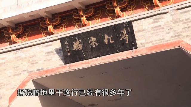 2016年，陕西警方在农家仓库挖出不能示人宝物，调查牵出惊天大案