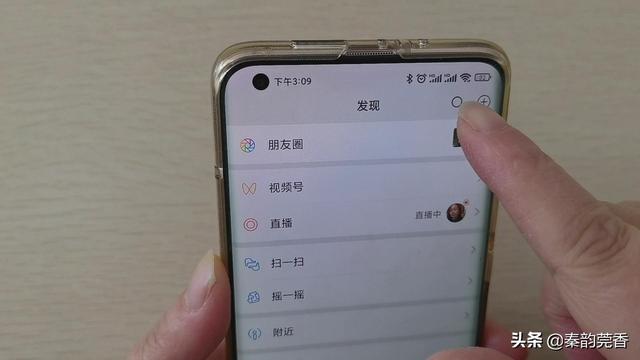 [微信微佳客爆粉加人]，苹果手机微信拍照不想保存在相册