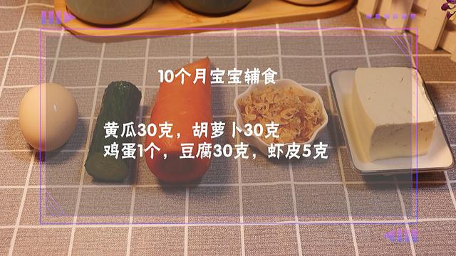 早餐别喝牛奶，10分钟做一锅，比牛奶补钙，比粥营养，宝宝超爱吃