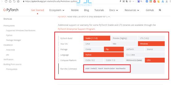 Python光学字符识别工具-EasyOCR安装与使用（Win10）