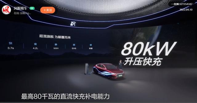 汉为观止 领创四大标杆实力 比亚迪发布汉家族四款全新车型