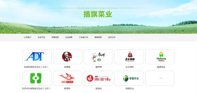 看吐了！工人光脚踩，烟头扔菜上，央视曝光“黑心”酸菜，电商平台火速下架，统一道歉，肯德基辟谣