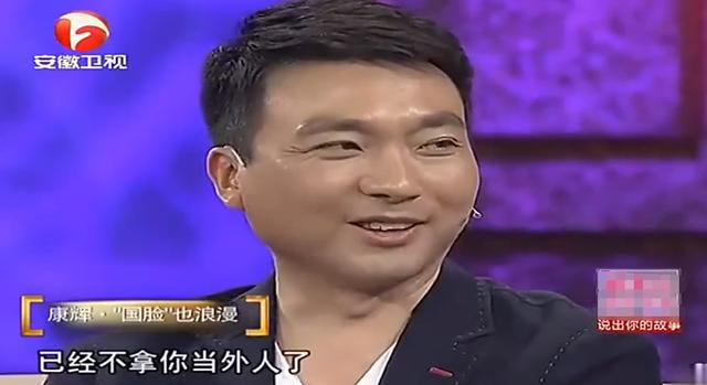 康辉：娶师妹刘雅洁，丁克22年让父母抱憾离世，风光的背后是眼泪